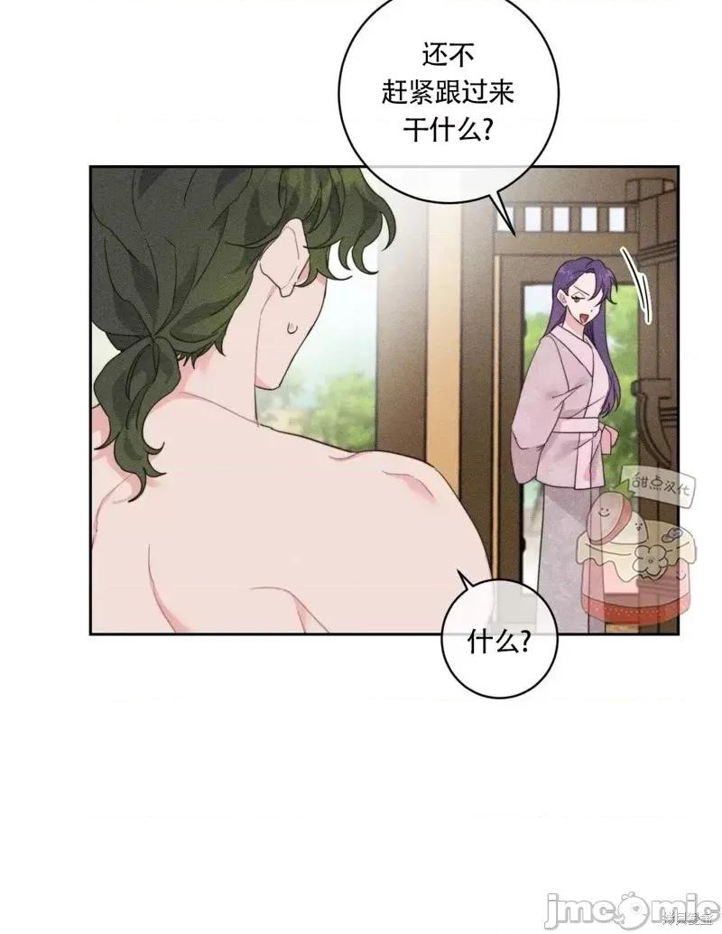 傻瓜温达的情况 傻瓜温达的情况第3话.zip 第66页