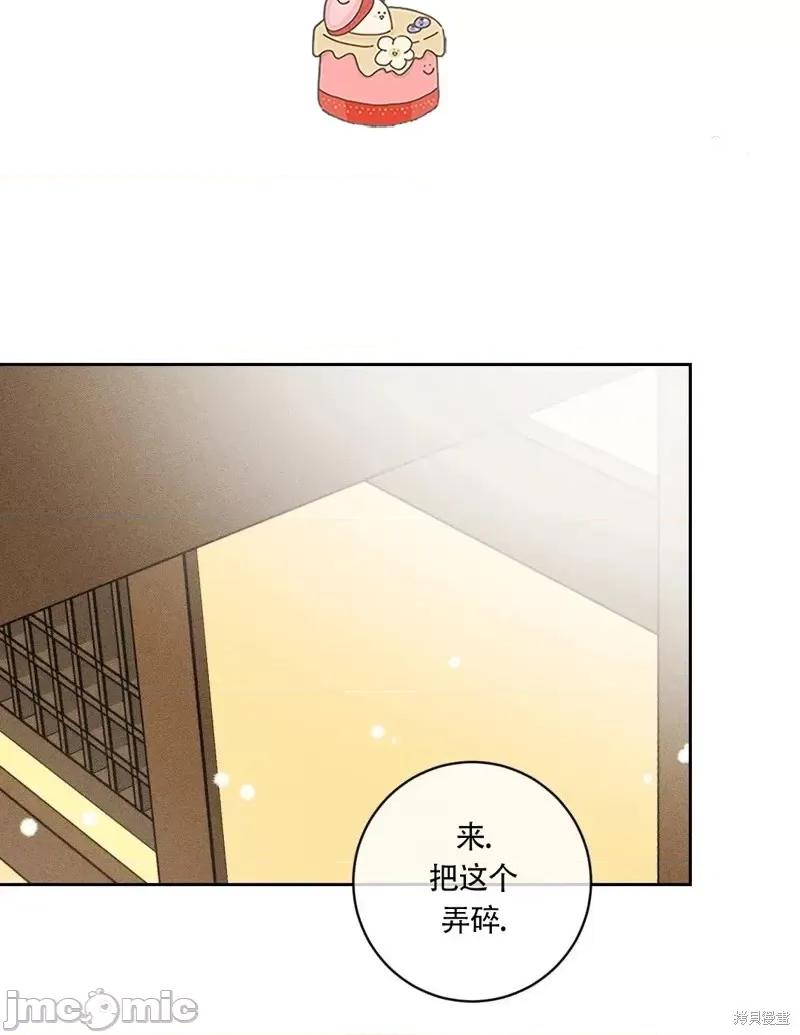 傻瓜温达的情况 傻瓜温达的情况第3话.zip 第70页