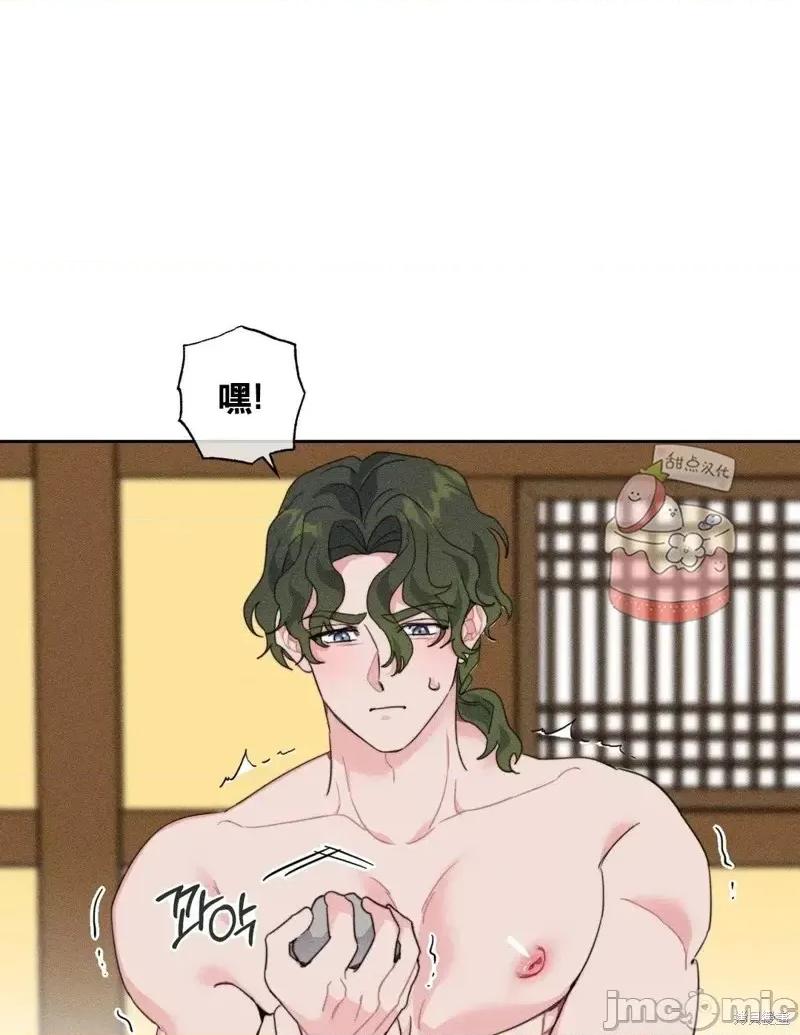 傻瓜温达的情况 傻瓜温达的情况第3话.zip 第71页