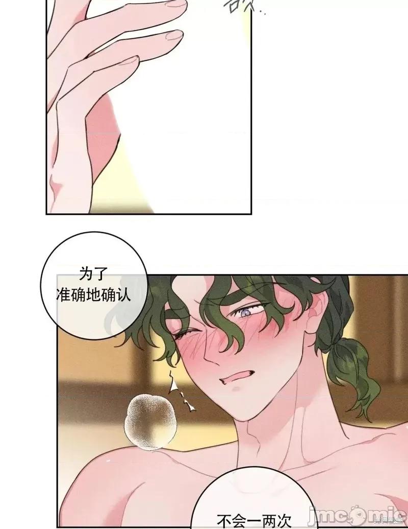 傻瓜温达的情况 傻瓜温达的情况第3话.zip 第78页