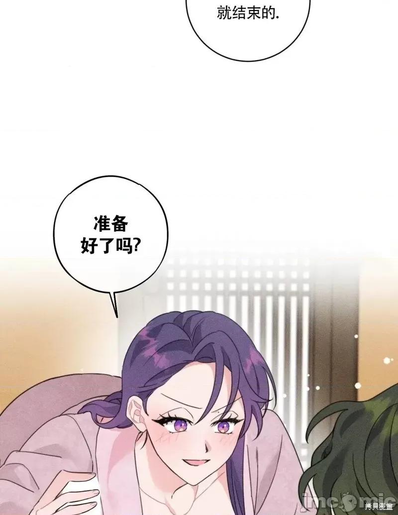 傻瓜温达的情况 傻瓜温达的情况第3话.zip 第79页
