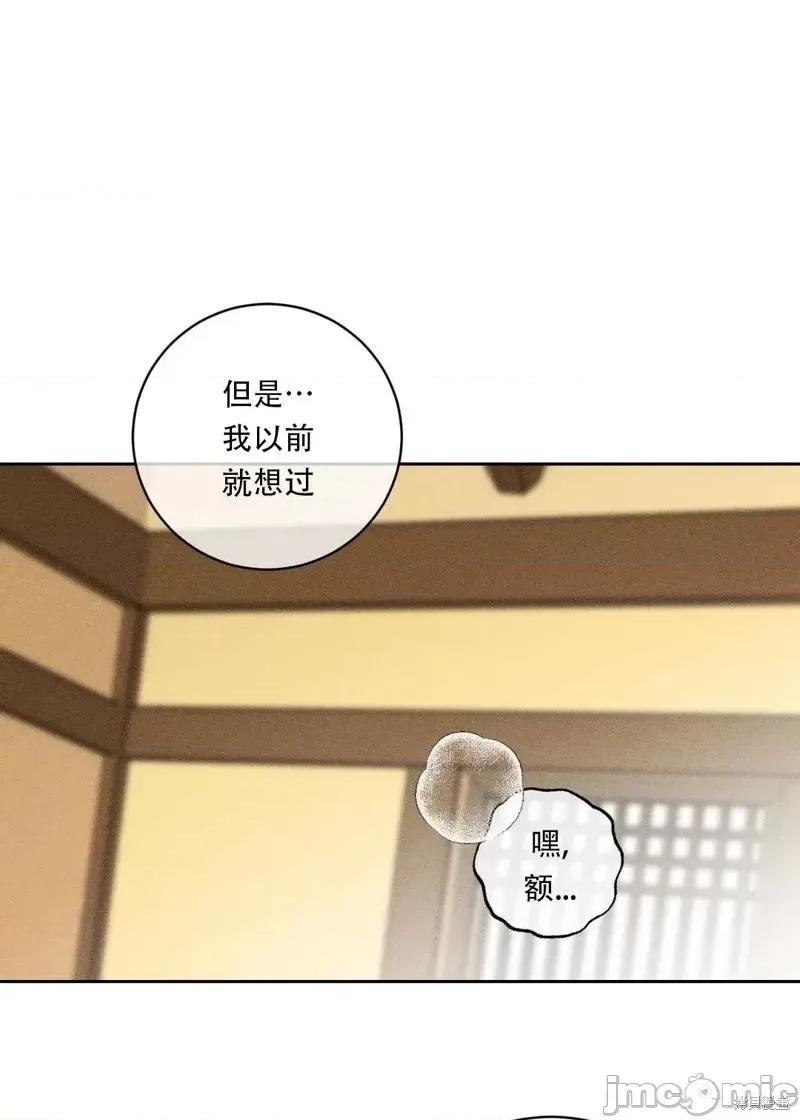 傻瓜温达的情况 傻瓜温达的情况第4话.zip 第1页