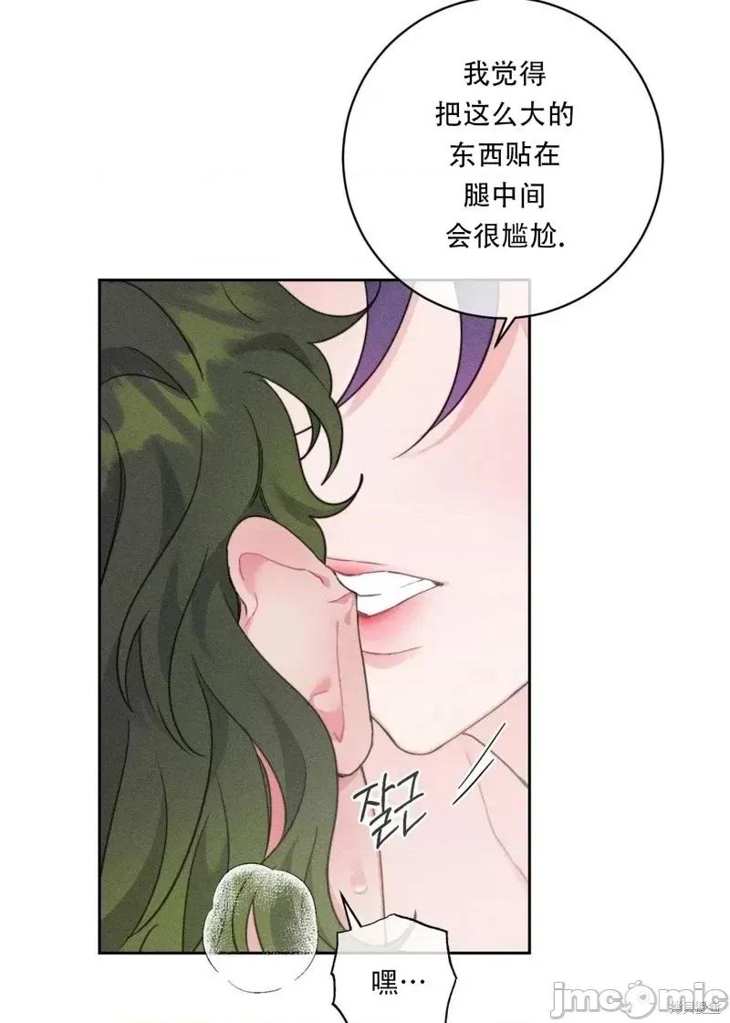傻瓜温达的情况 傻瓜温达的情况第4话.zip 第2页