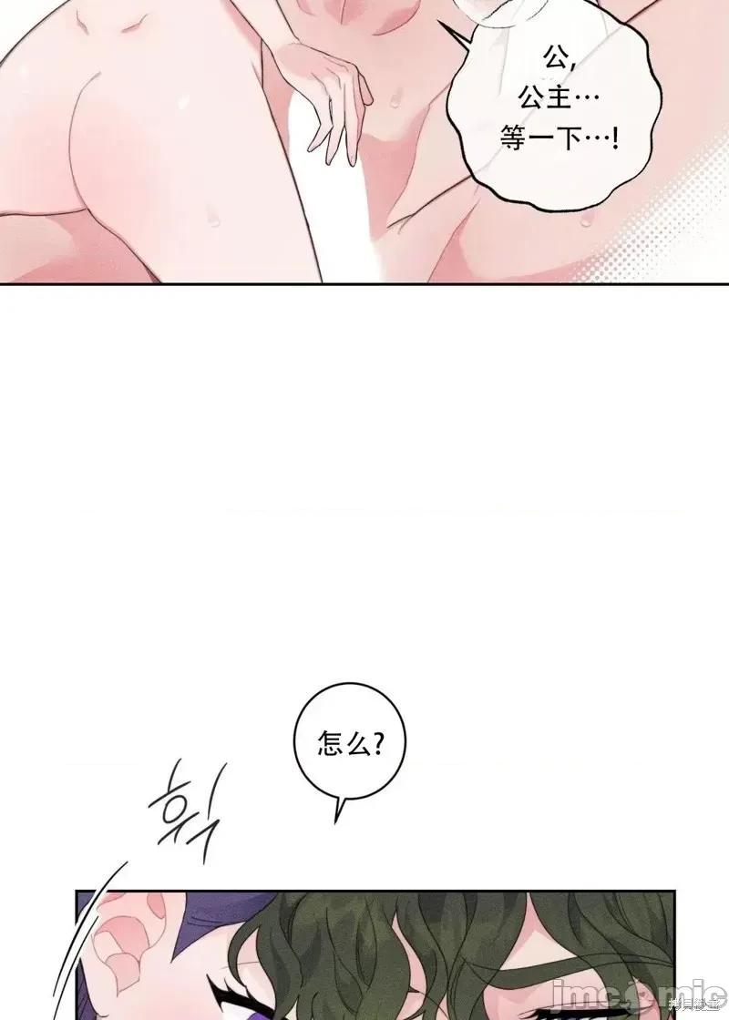 傻瓜温达的情况 傻瓜温达的情况第4话.zip 第4页