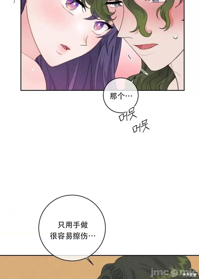 傻瓜温达的情况 傻瓜温达的情况第4话.zip 第5页