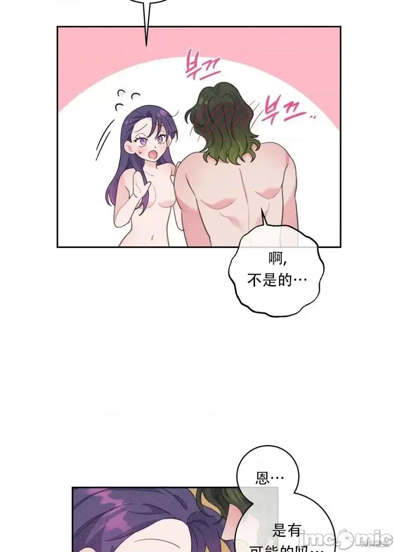 傻瓜温达的情况 傻瓜温达的情况第4话.zip 第7页
