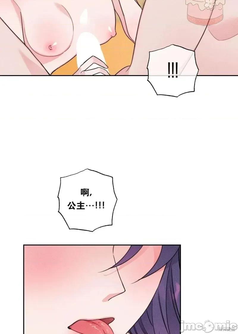 傻瓜温达的情况 傻瓜温达的情况第4话.zip 第13页