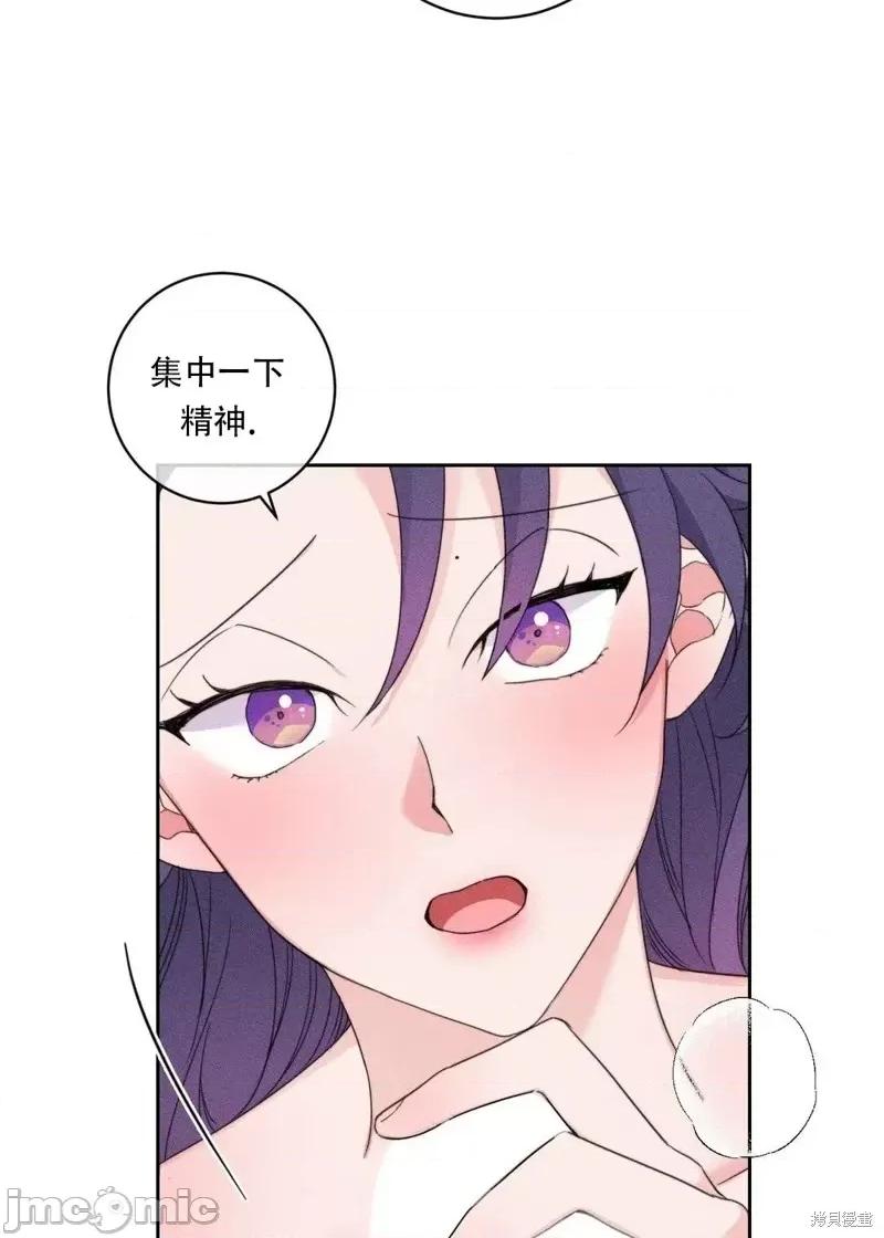 傻瓜温达的情况 傻瓜温达的情况第4话.zip 第18页