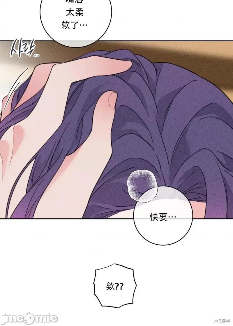 傻瓜温达的情况 傻瓜温达的情况第4话.zip 第23页