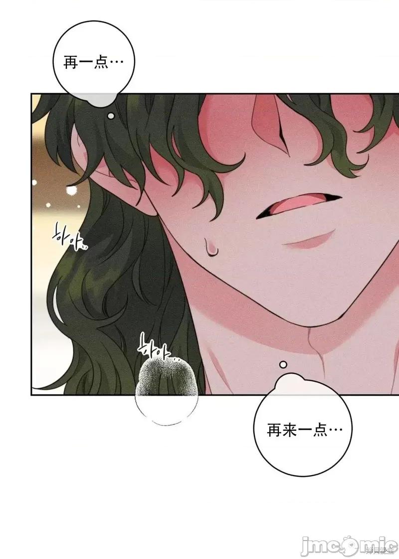 傻瓜温达的情况 傻瓜温达的情况第4话.zip 第25页