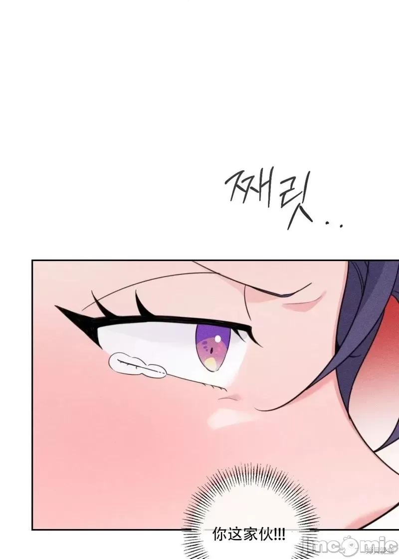 傻瓜温达的情况 傻瓜温达的情况第4话.zip 第28页
