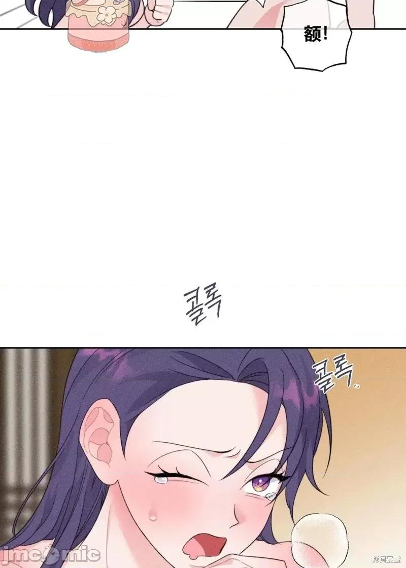 傻瓜温达的情况 傻瓜温达的情况第4话.zip 第30页