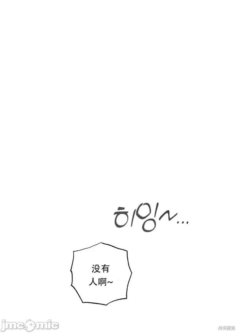 傻瓜温达的情况 傻瓜温达的情况第4话.zip 第40页