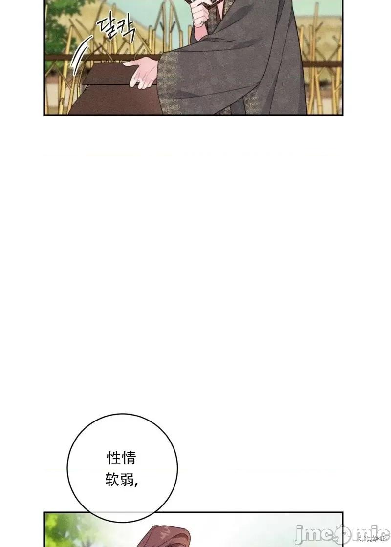 傻瓜温达的情况 傻瓜温达的情况第4话.zip 第45页