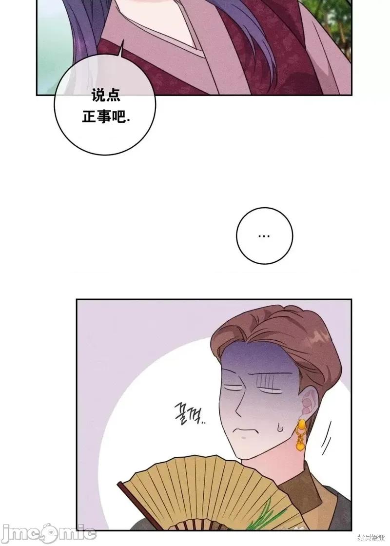 傻瓜温达的情况 傻瓜温达的情况第4话.zip 第53页