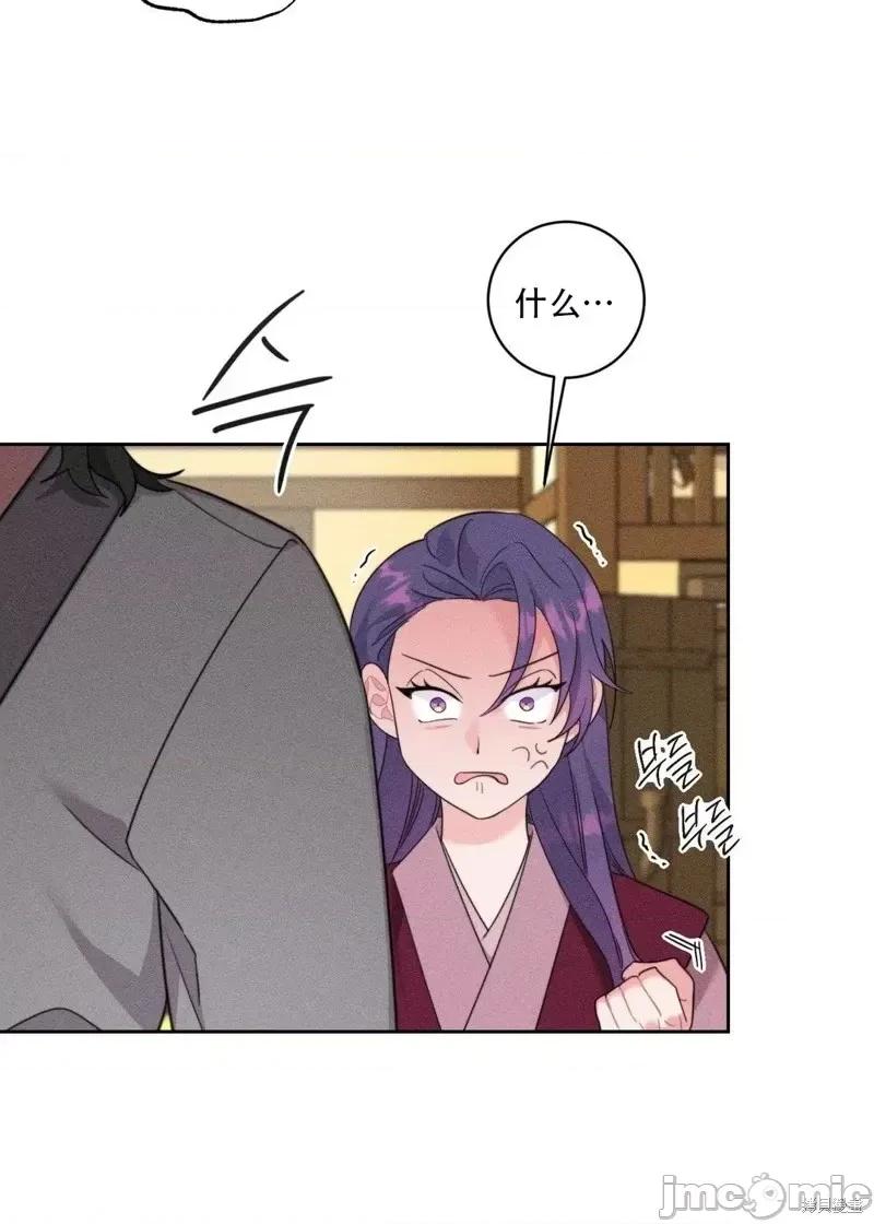 傻瓜温达的情况 傻瓜温达的情况第4话.zip 第55页