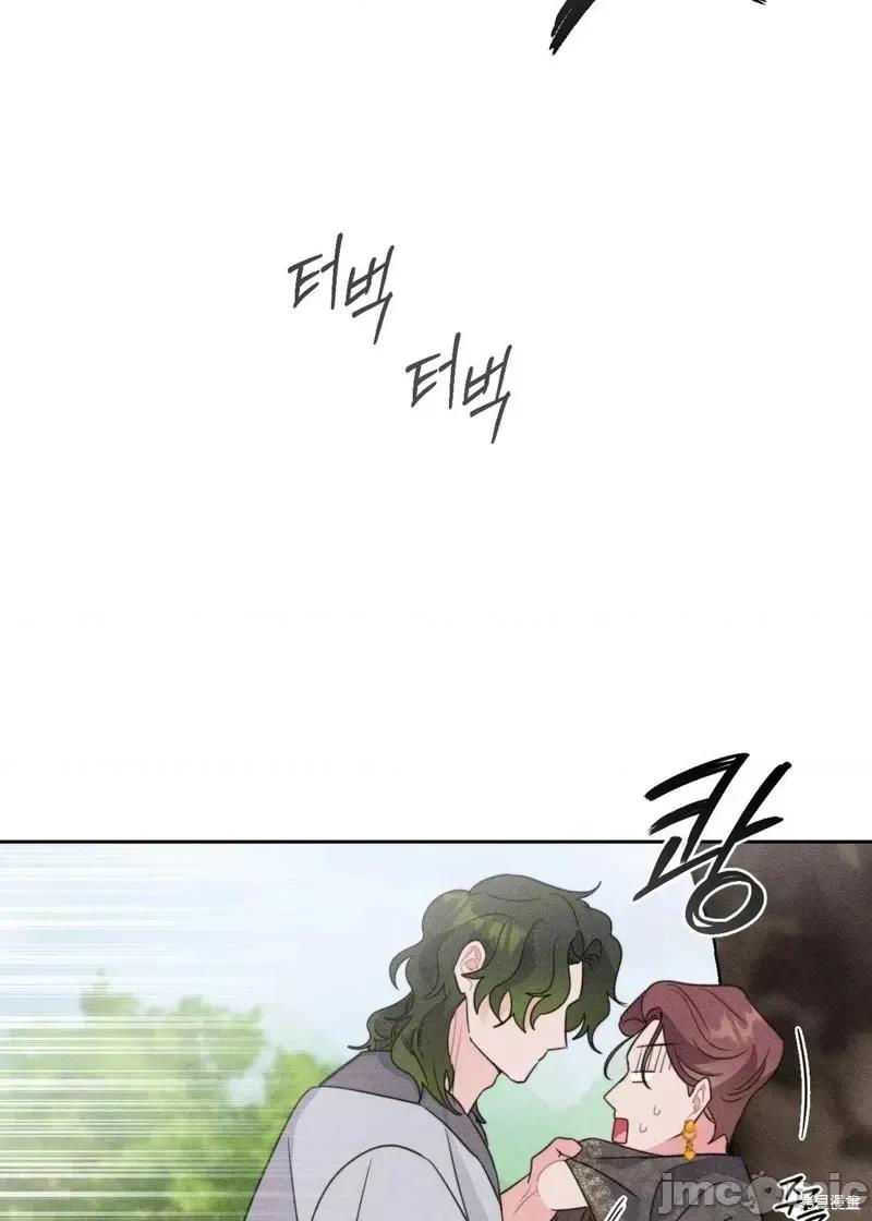傻瓜温达的情况 傻瓜温达的情况第4话.zip 第57页