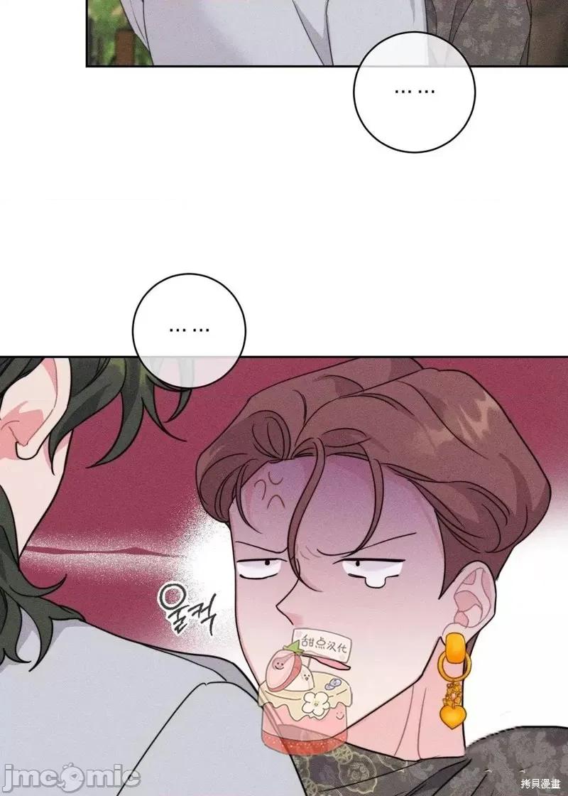 傻瓜温达的情况 傻瓜温达的情况第4话.zip 第60页