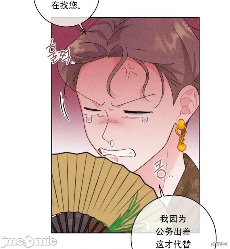 傻瓜温达的情况 傻瓜温达的情况第4话.zip 第63页