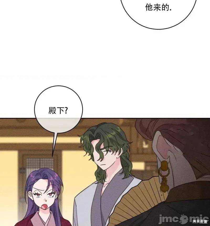 傻瓜温达的情况 傻瓜温达的情况第4话.zip 第64页