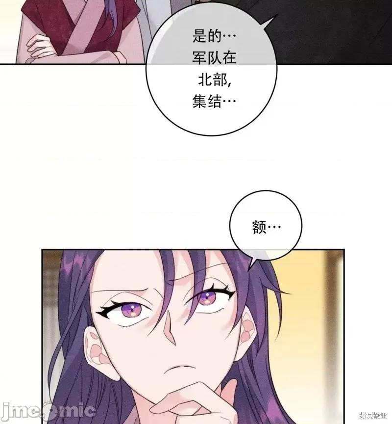 傻瓜温达的情况 傻瓜温达的情况第4话.zip 第65页