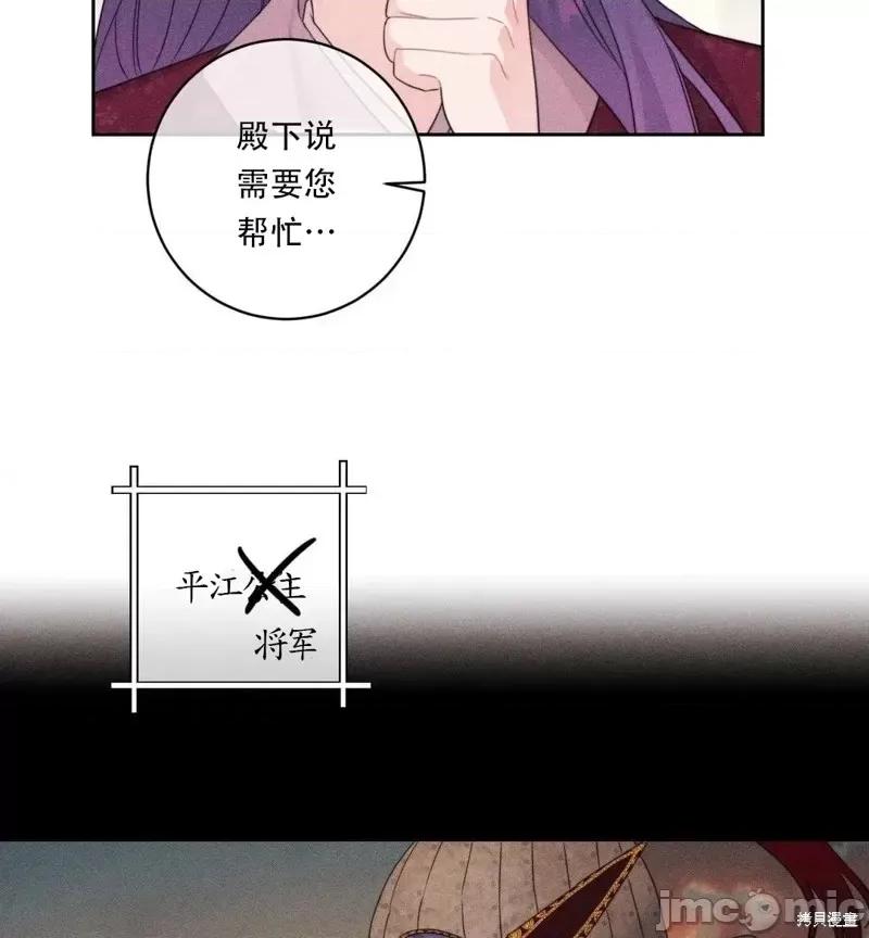 傻瓜温达的情况 傻瓜温达的情况第4话.zip 第66页