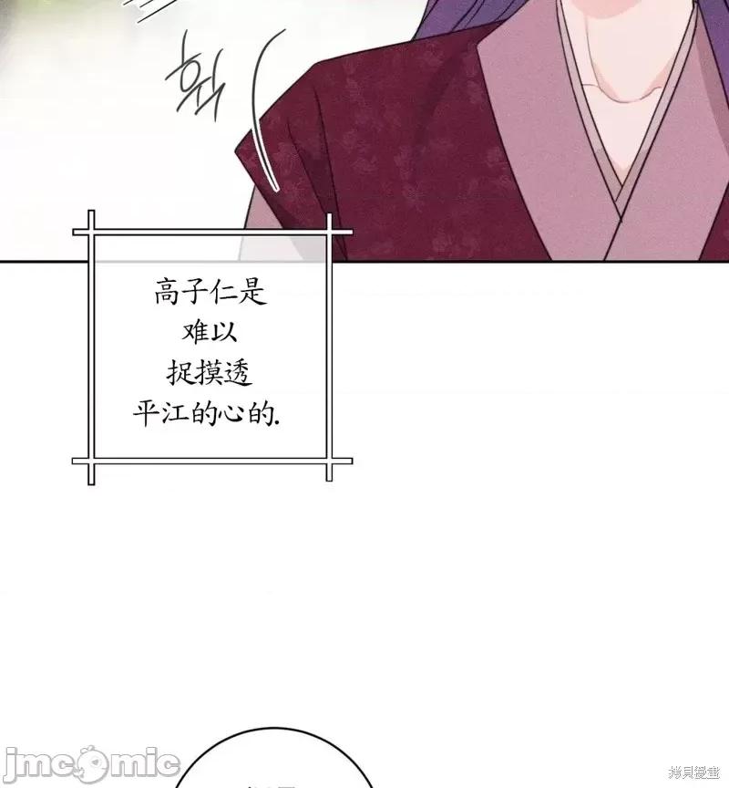 傻瓜温达的情况 傻瓜温达的情况第4话.zip 第70页
