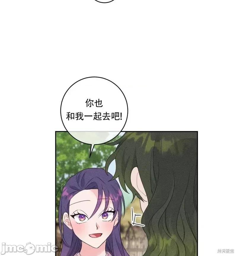 傻瓜温达的情况 傻瓜温达的情况第4话.zip 第72页