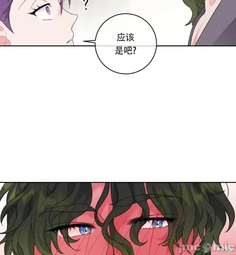 傻瓜温达的情况 傻瓜温达的情况第4话.zip 第77页