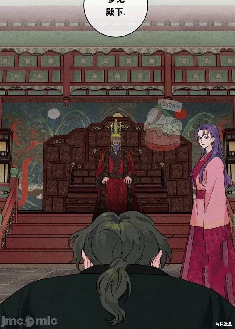 傻瓜温达的情况 傻瓜温达的情况第5话.zip 第3页