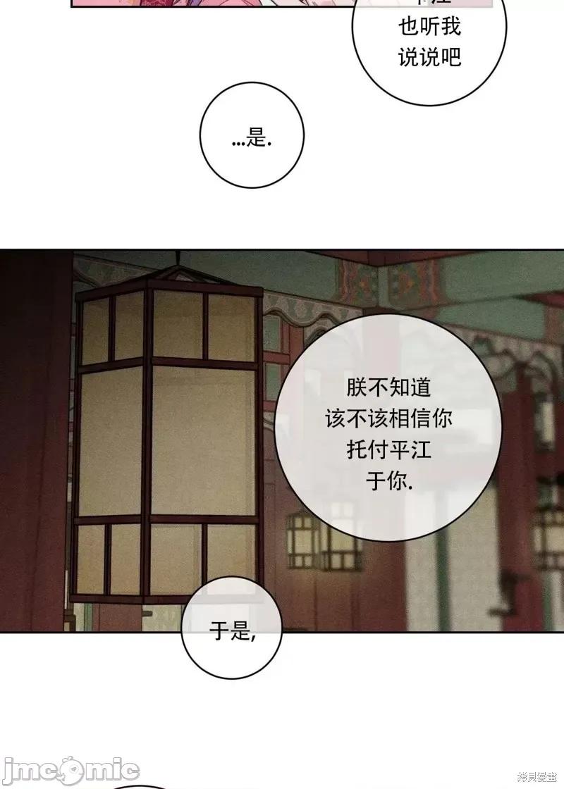 傻瓜温达的情况 傻瓜温达的情况第5话.zip 第7页