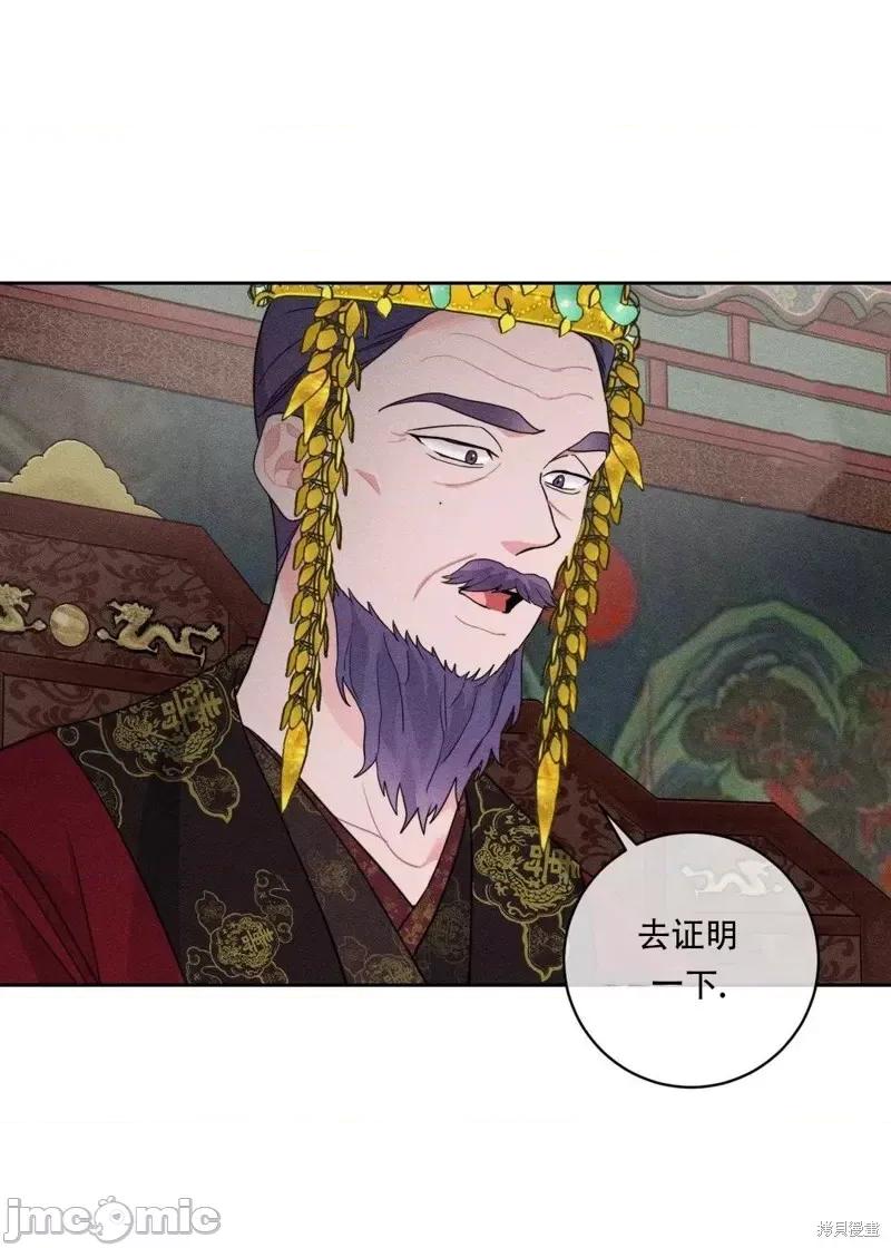 傻瓜温达的情况 傻瓜温达的情况第5话.zip 第12页