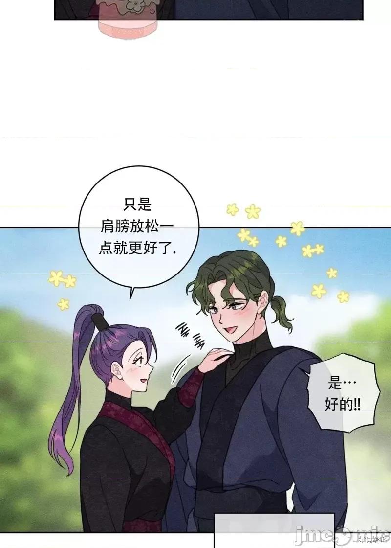 傻瓜温达的情况 傻瓜温达的情况第5话.zip 第18页
