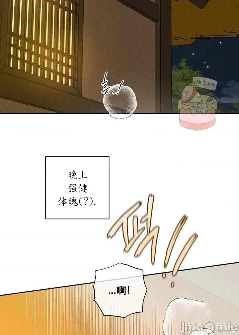 傻瓜温达的情况 傻瓜温达的情况第5话.zip 第20页