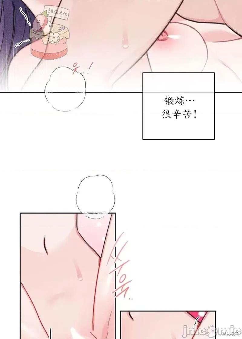 傻瓜温达的情况 傻瓜温达的情况第5话.zip 第26页
