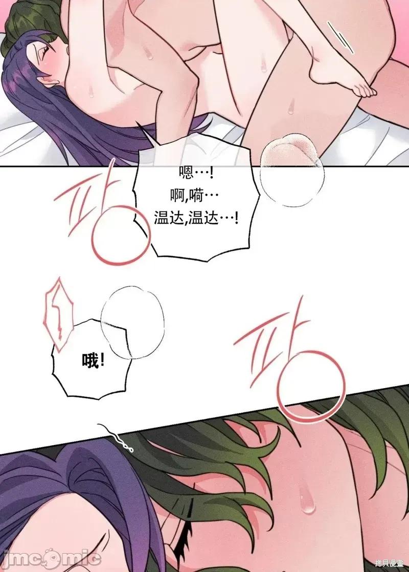 傻瓜温达的情况 傻瓜温达的情况第5话.zip 第28页