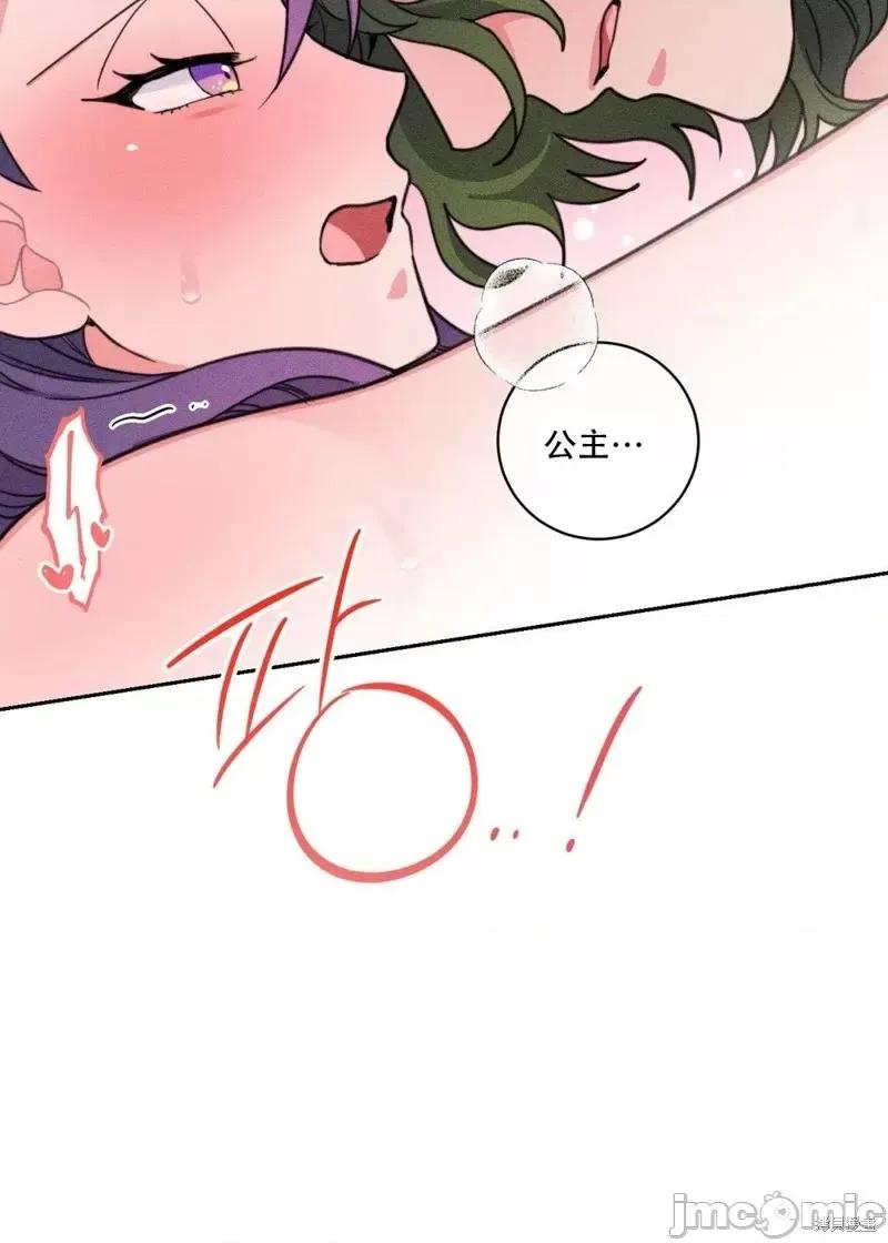 傻瓜温达的情况 傻瓜温达的情况第5话.zip 第29页
