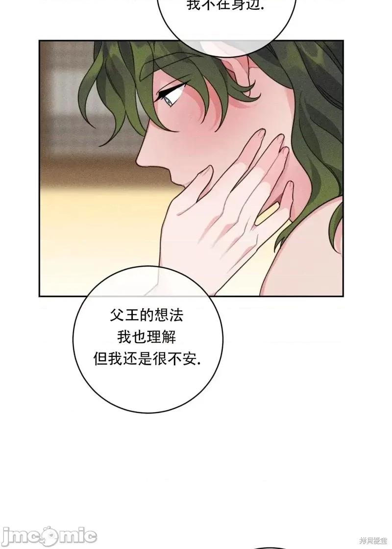 傻瓜温达的情况 傻瓜温达的情况第5话.zip 第33页