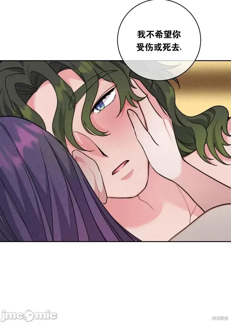 傻瓜温达的情况 傻瓜温达的情况第5话.zip 第34页