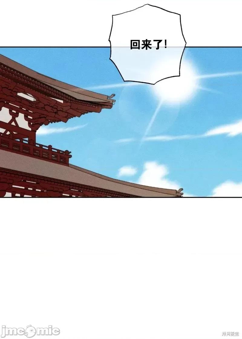 傻瓜温达的情况 傻瓜温达的情况第5话.zip 第43页