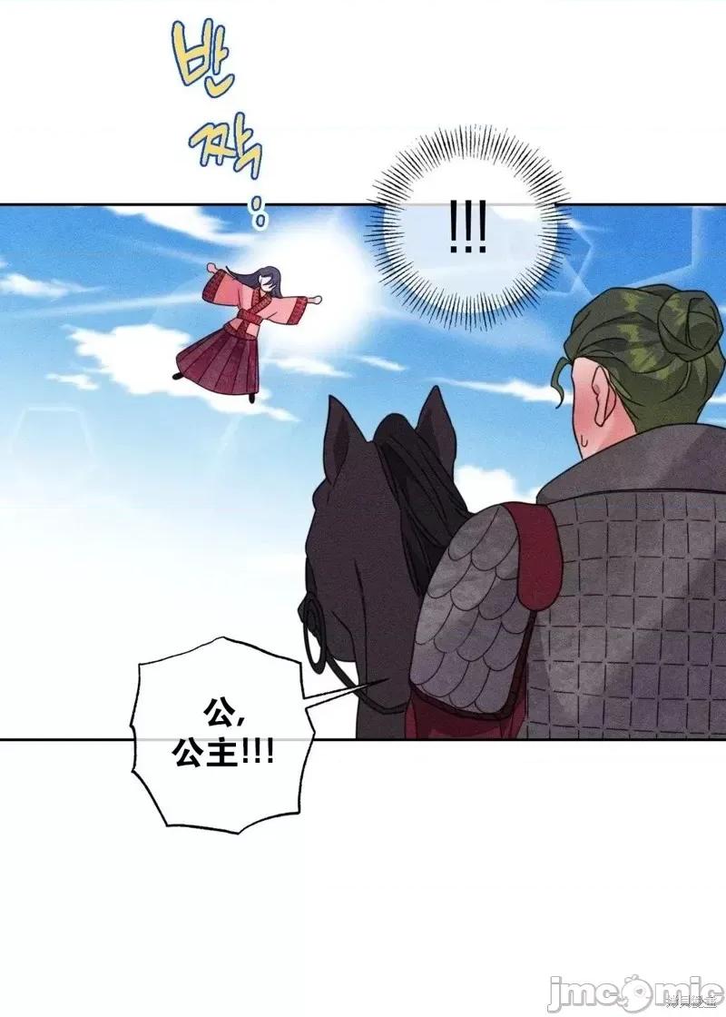 傻瓜温达的情况 傻瓜温达的情况第5话.zip 第44页