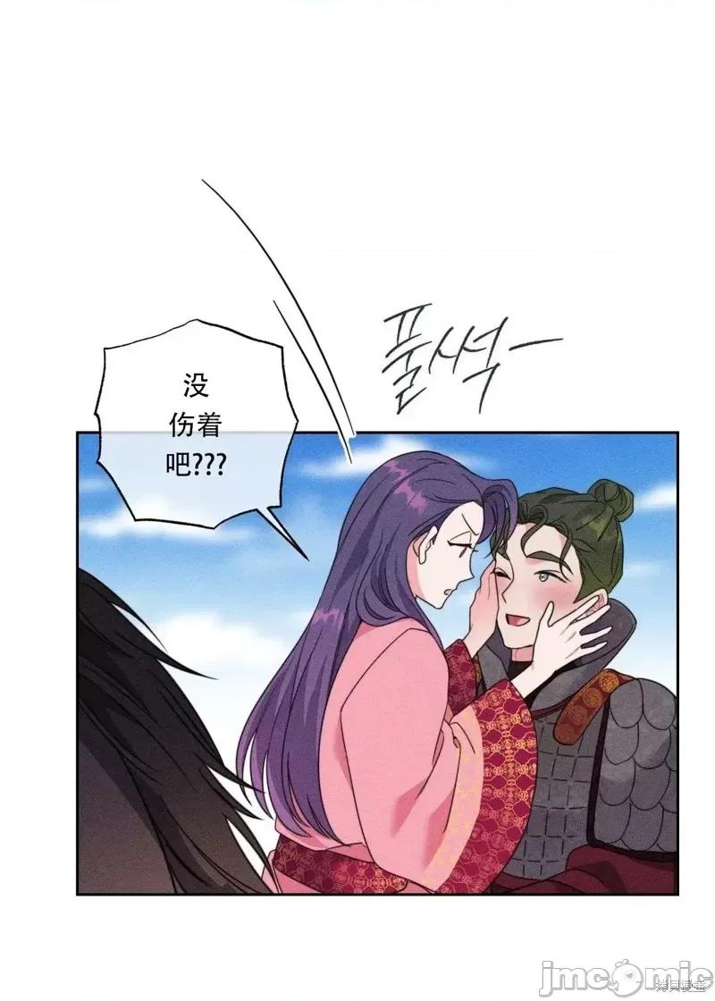 傻瓜温达的情况 傻瓜温达的情况第5话.zip 第45页
