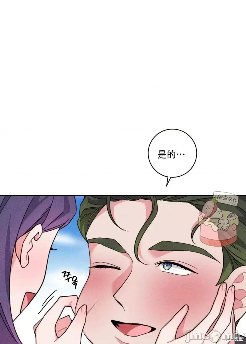 傻瓜温达的情况 傻瓜温达的情况第5话.zip 第46页