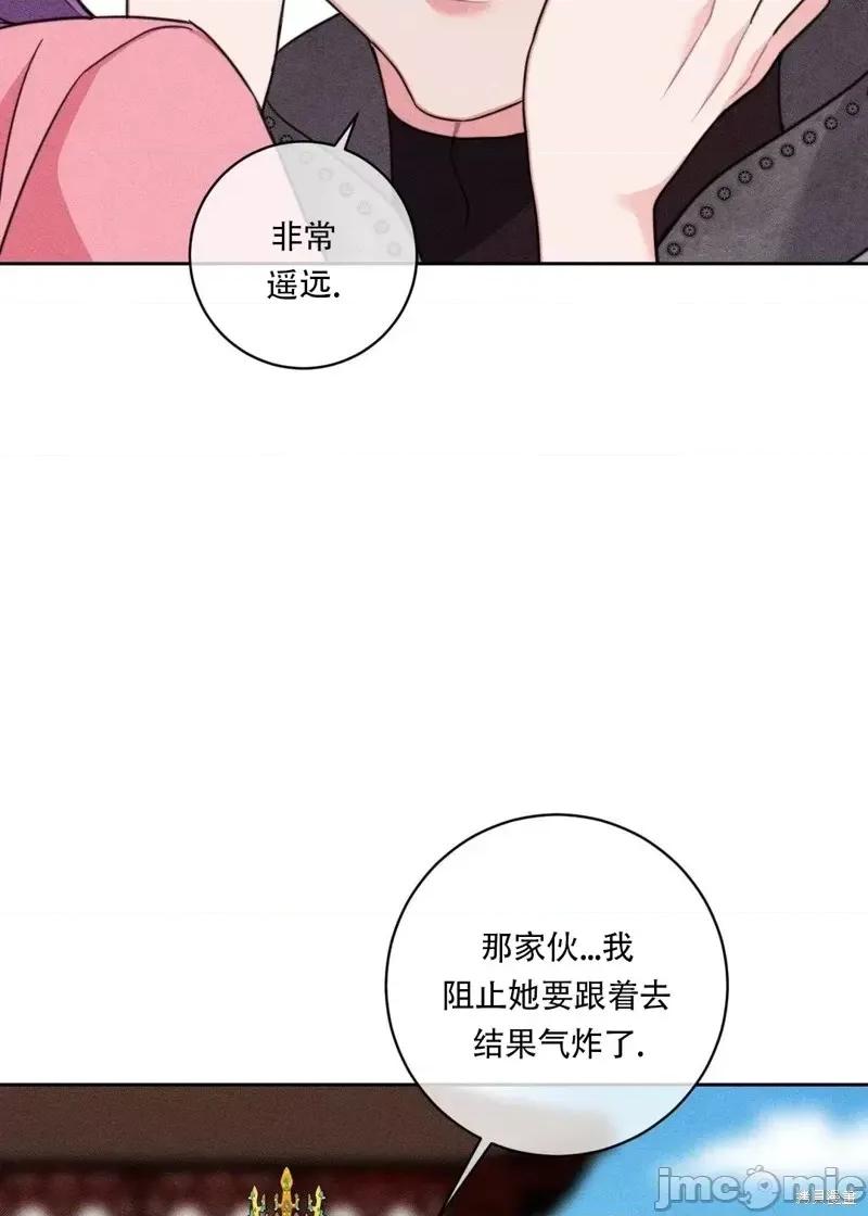 傻瓜温达的情况 傻瓜温达的情况第5话.zip 第47页