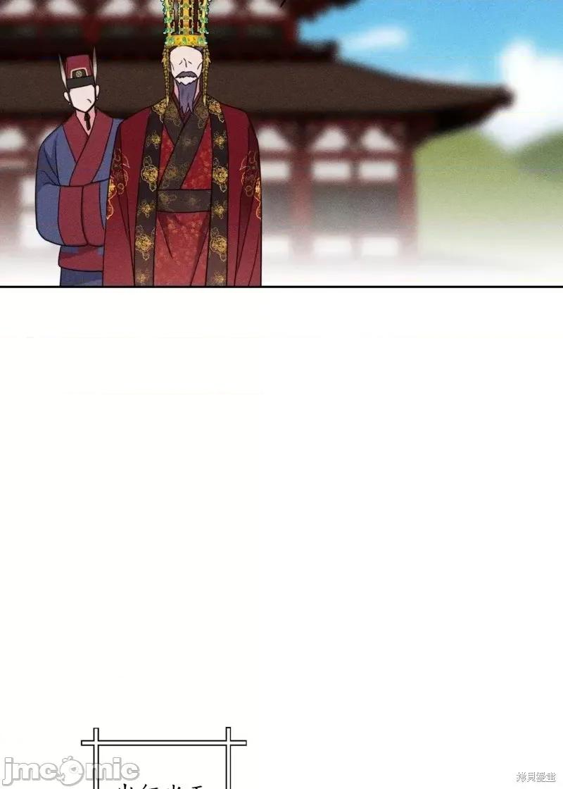 傻瓜温达的情况 傻瓜温达的情况第5话.zip 第48页