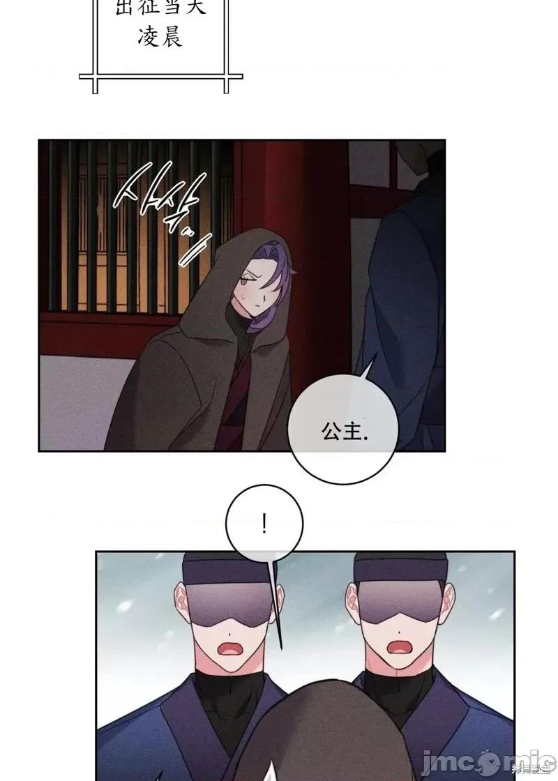 傻瓜温达的情况 傻瓜温达的情况第5话.zip 第49页