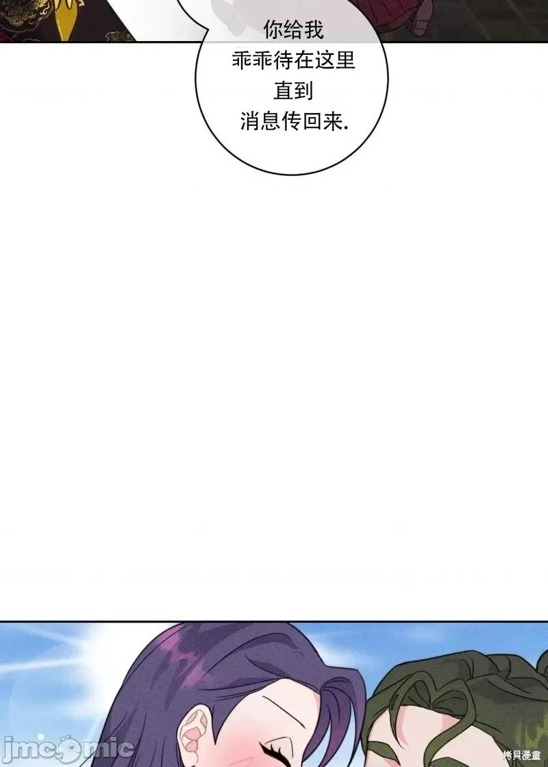 傻瓜温达的情况 傻瓜温达的情况第5话.zip 第51页