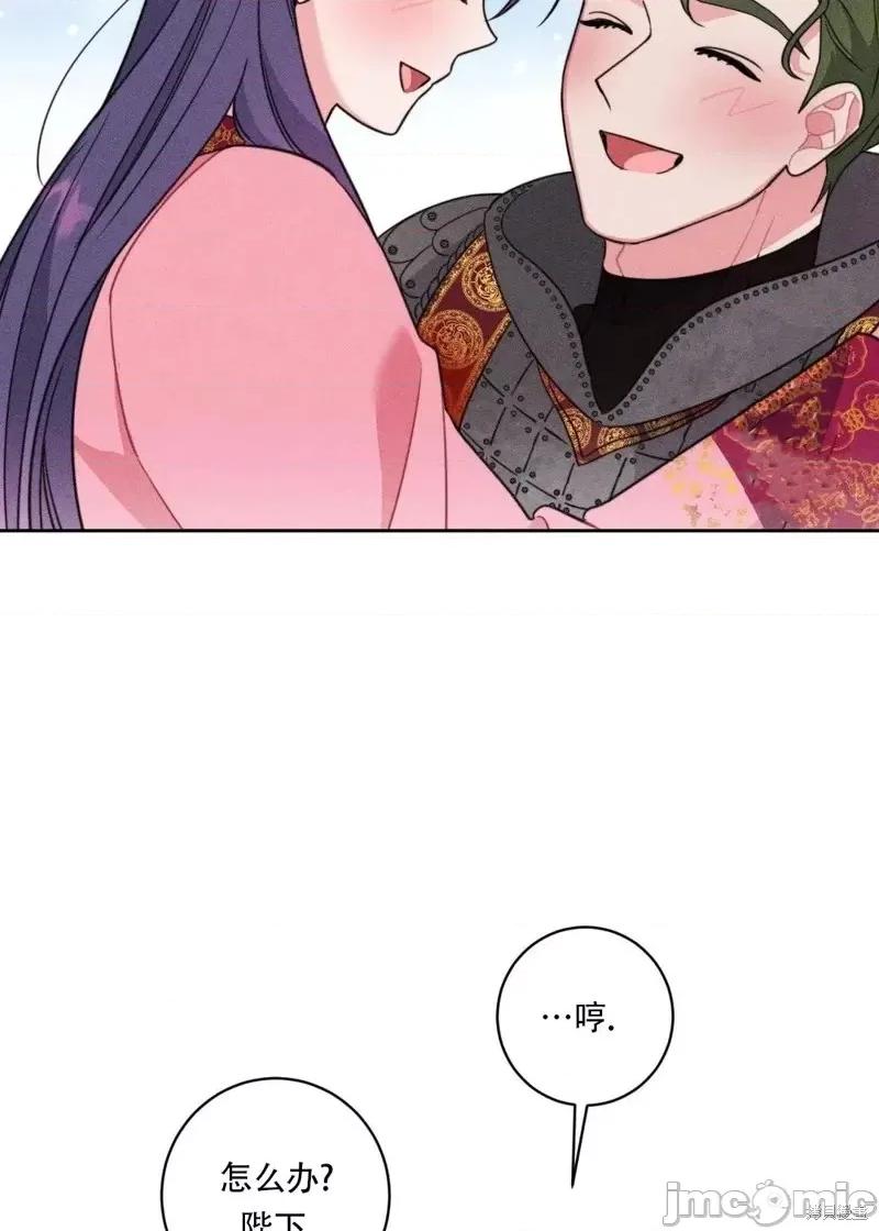 傻瓜温达的情况 傻瓜温达的情况第5话.zip 第52页