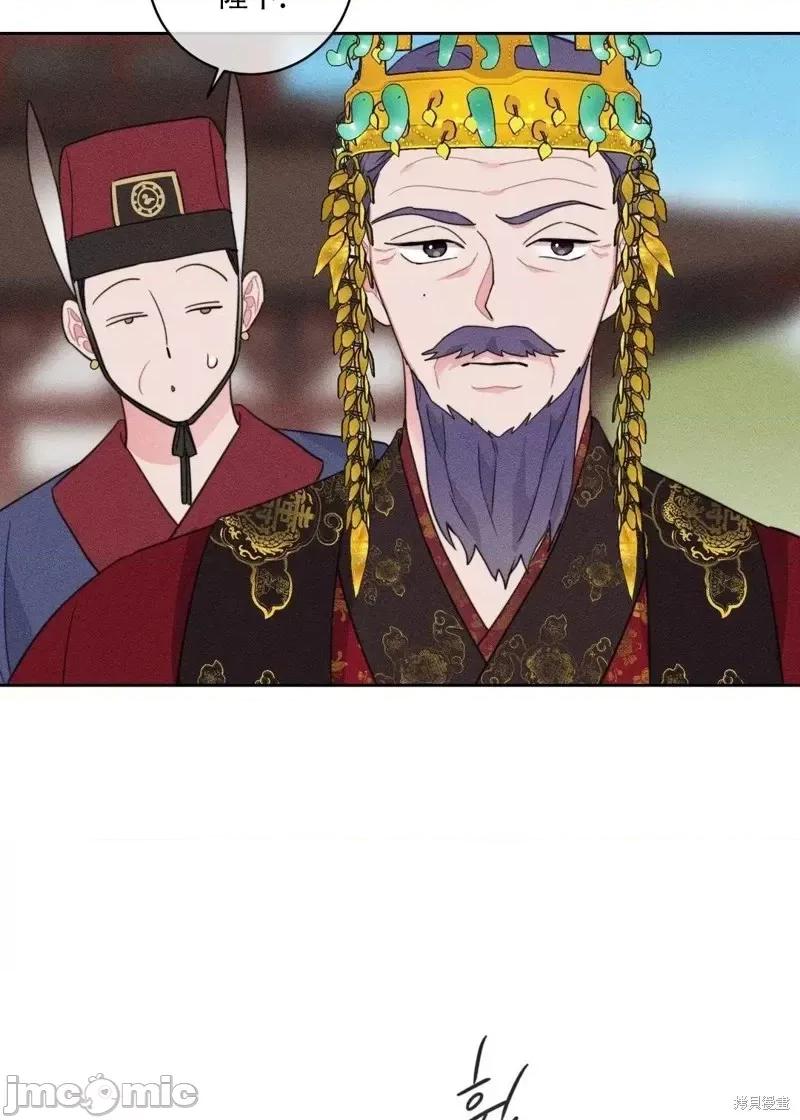傻瓜温达的情况 傻瓜温达的情况第5话.zip 第53页