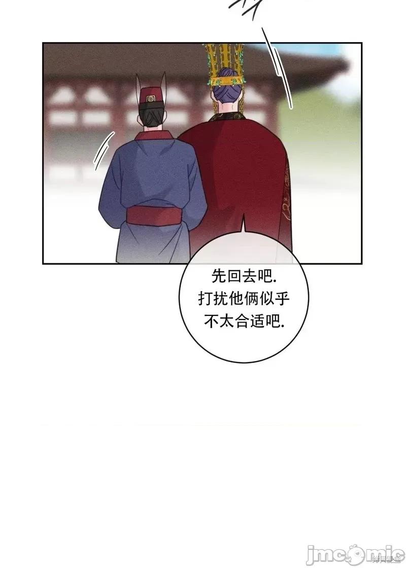 傻瓜温达的情况 傻瓜温达的情况第5话.zip 第54页